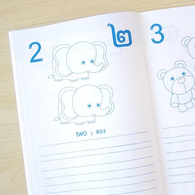 หัดคัด ก ไก่ ABC 123 (แถมฟรี! สติกเกอร์ ก ไก่ และ ABC)