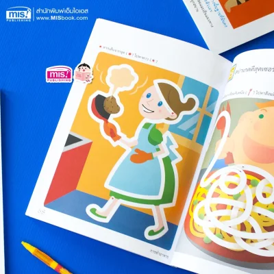 หนังสือของหนู ฝึกลากเส้นแสนมหัศจรรย์ (KUMON)