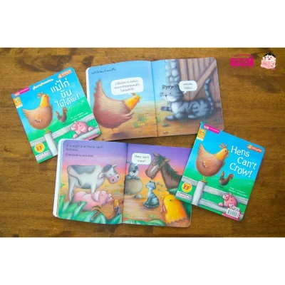 [ BOXSET ] ฝึกอ่านภาษาอังกฤษจากนิทาน 2 ภาษา สำหรับเด็กประถม