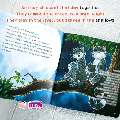 เสือดาวน้อยขี้กลัว