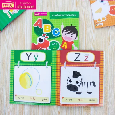 แบบฝึกอ่านภาษาอังกฤษ ABC