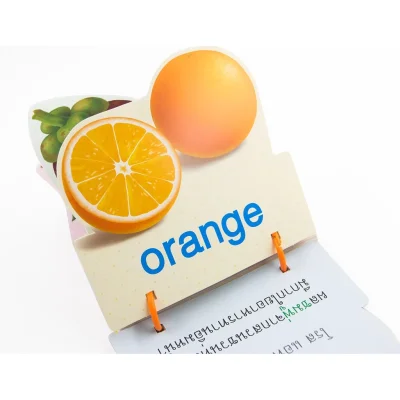 การ์ดหนูชอบกินผลไม้