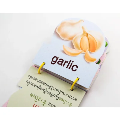 การ์ดหนูชอบกินผัก