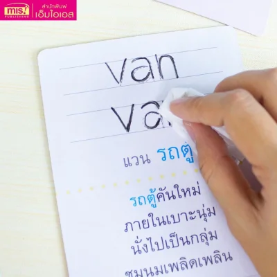 การ์ดบอร์ดบุ๊ค : ยานพาหนะ