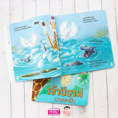 Box Set หนังสือนิทาน 10 เรื่องนิทาน 2 ภาษา เล่าให้ลูกฟังก่อนนอน (กล่องฟ้า) Box Set หนังสือนิทาน 10 เรื่องนิทาน 2 ภาษา เล่าให้ลูกฟังก่อนนอน (กล่องฟ้า)