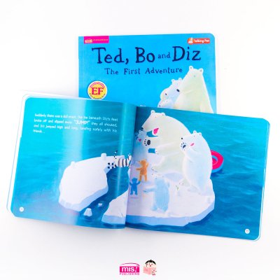 เท็ด โบ และดิซ กับการผจญภัยครั้งแรก (ฉบับปรับปรุง)