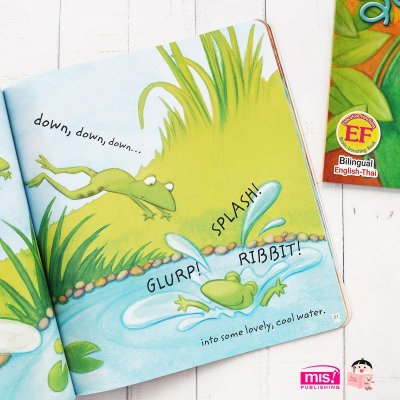 บ้านแสนสุขของฉัน