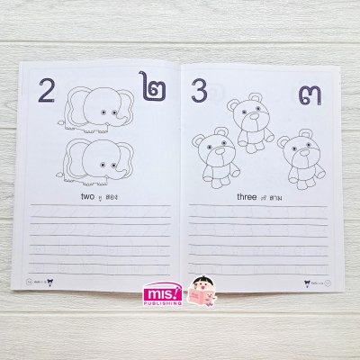 หนูเก่งคัด ก ไก่ ABC 123