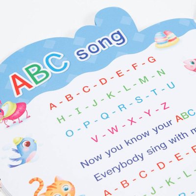 หนูชอบอ่าน abc