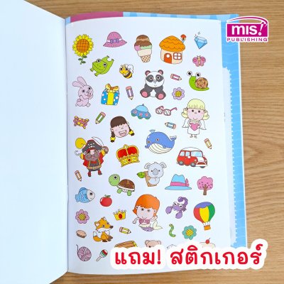 หนูคนเก่งเรียนภาษาไทย