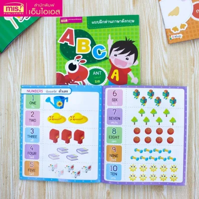 แบบฝึกอ่านภาษาอังกฤษ ABC