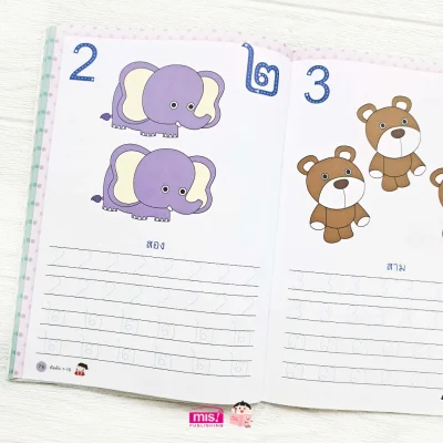 คัดเขียนอ่าน กขค ABC 123