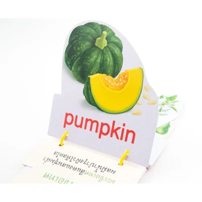 การ์ดหนูชอบกินผัก