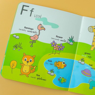 ศัพท์อังกฤษเล่มแรกของหนูน้อย : abc