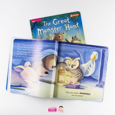 ตามล่าหาสัตว์ประหลาดตัวโต (ฉบับปรับปรุง)