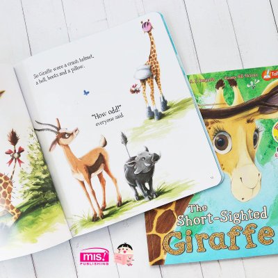 เจ้ายีราฟสายตาสั้น