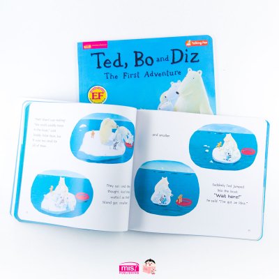 เท็ด โบ และดิซ กับการผจญภัยครั้งแรก (ฉบับปรับปรุง)