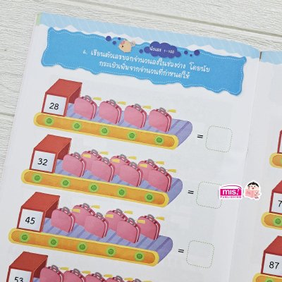 หนูน้อยเก่งคณิต 1-100 ระดับอนุบาล