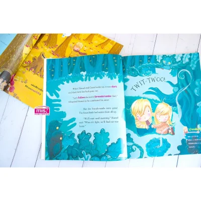 ฮันเซลกับเกรเทล ชุด นิทานคลาสสิกระดับโลก