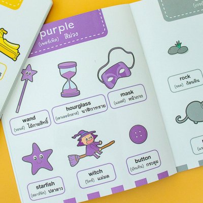 ศัพท์อังกฤษเล่มแรกของหนูน้อย : color