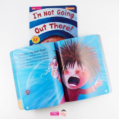 ผมไม่ออกไปหรอก (ฉบับปรับปรุง)