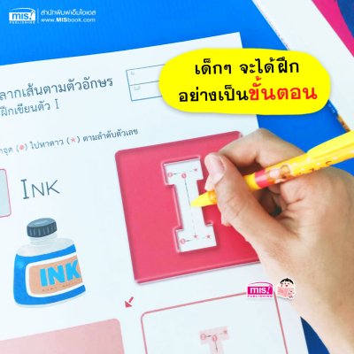 หนังสือแบบฝึกหัดคุมอง KUMON ลิขสิทธิ์แท้  (ซื้อแยกเล่มได้)