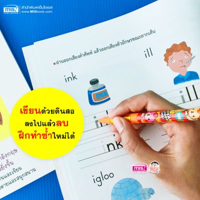 หนังสือแบบฝึกหัดคุมอง KUMON ลิขสิทธิ์แท้  (ซื้อแยกเล่มได้)