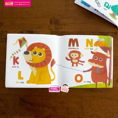 หนังสือลอยน้ำ Bath Book  เสริมพัฒนาการลูกน้อย