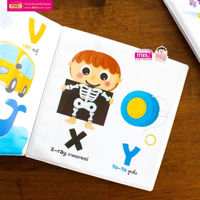 หนังสือลอยน้ำ Bath Book  เสริมพัฒนาการลูกน้อย