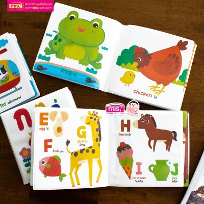 หนังสือลอยน้ำ Bath Book  เสริมพัฒนาการลูกน้อย
