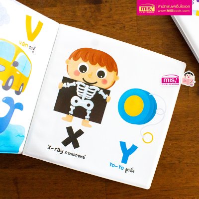 หนังสือลอยน้ำ Bath Book  เสริมพัฒนาการลูกน้อย