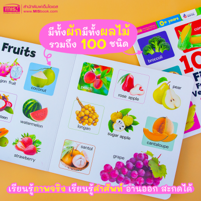 หนังสือบอร์ดบุ๊คเล่มแรกของหนู 9 เล่ม