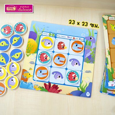 เกมซูโดกุไดโนเสาร์ Dinosaur Sudoku เกมฝึกสมองสำหรับเด็ก