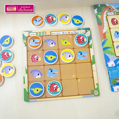 เกมซูโดกุไดโนเสาร์ Dinosaur Sudoku เกมฝึกสมองสำหรับเด็ก