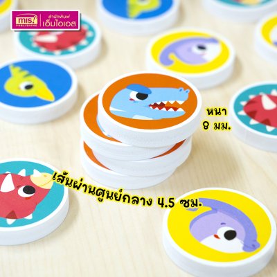 เกมซูโดกุไดโนเสาร์ Dinosaur Sudoku เกมฝึกสมองสำหรับเด็ก