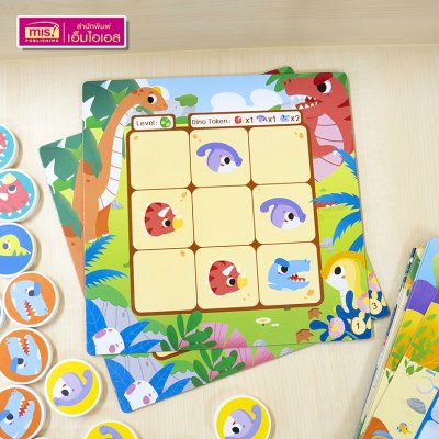 เกมซูโดกุไดโนเสาร์ Dinosaur Sudoku เกมฝึกสมองสำหรับเด็ก