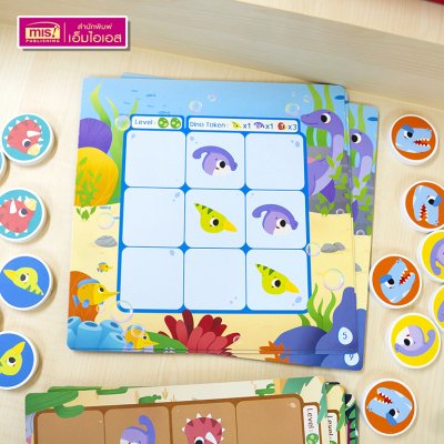 เกมซูโดกุไดโนเสาร์ Dinosaur Sudoku เกมฝึกสมองสำหรับเด็ก