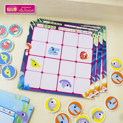 เกมซูโดกุไดโนเสาร์ Dinosaur Sudoku เกมฝึกสมองสำหรับเด็ก