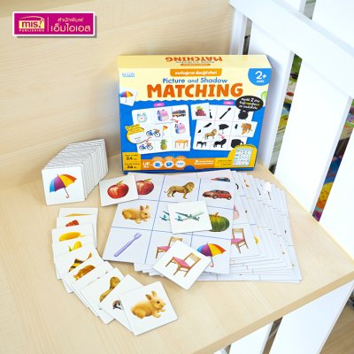 โปสเตอร์พร้อม Picture and Shadow Matching เกมจับคู่ภาพ เรียนรู้คำศัพท์ เสริมพัฒนาการเด็ก