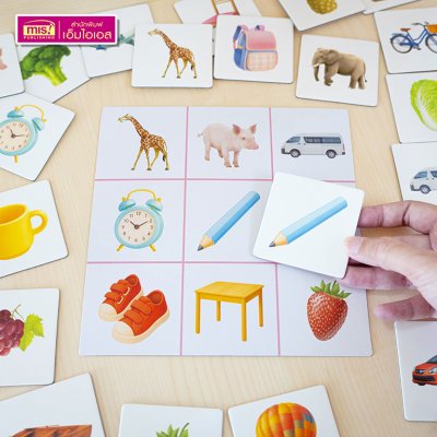 โปสเตอร์พร้อม Picture and Shadow Matching เกมจับคู่ภาพ เรียนรู้คำศัพท์ เสริมพัฒนาการเด็ก