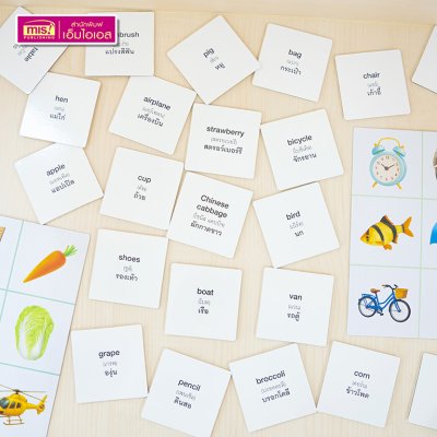 โปสเตอร์พร้อม Picture and Shadow Matching เกมจับคู่ภาพ เรียนรู้คำศัพท์ เสริมพัฒนาการเด็ก