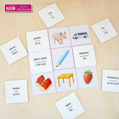 โปสเตอร์พร้อม Picture and Shadow Matching เกมจับคู่ภาพ เรียนรู้คำศัพท์ เสริมพัฒนาการเด็ก