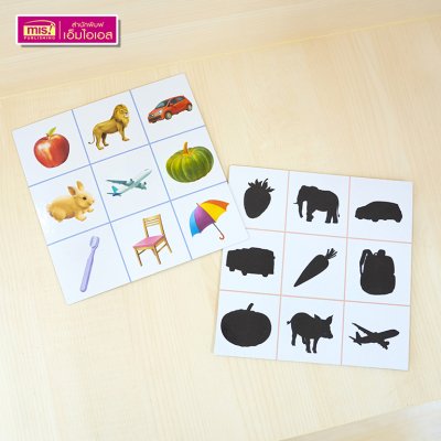 โปสเตอร์พร้อม Picture and Shadow Matching เกมจับคู่ภาพ เรียนรู้คำศัพท์ เสริมพัฒนาการเด็ก