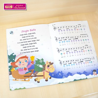 หนังสือ Sing & Play โน้ตเพลงภาษาอังกฤษสำหรับเด็ก [15 เพลง] ใช้กับปากกาพูดได้ของเอ็มไอเอสได้ [ไม่รวมปากกาพูดได้]