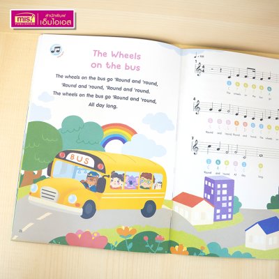 หนังสือ Sing & Play โน้ตเพลงภาษาอังกฤษสำหรับเด็ก [15 เพลง] ใช้กับปากกาพูดได้ของเอ็มไอเอสได้ [ไม่รวมปากกาพูดได้]