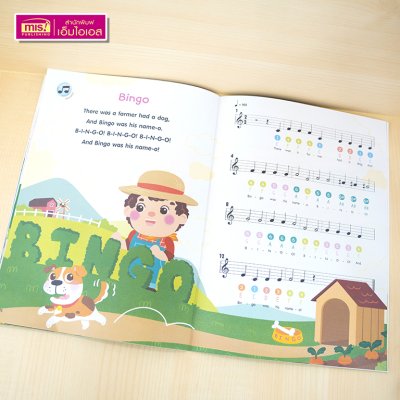 หนังสือ Sing & Play โน้ตเพลงภาษาอังกฤษสำหรับเด็ก [15 เพลง] ใช้กับปากกาพูดได้ของเอ็มไอเอสได้ [ไม่รวมปากกาพูดได้]