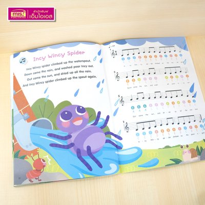 หนังสือ Sing & Play โน้ตเพลงภาษาอังกฤษสำหรับเด็ก [15 เพลง] ใช้กับปากกาพูดได้ของเอ็มไอเอสได้ [ไม่รวมปากกาพูดได้]