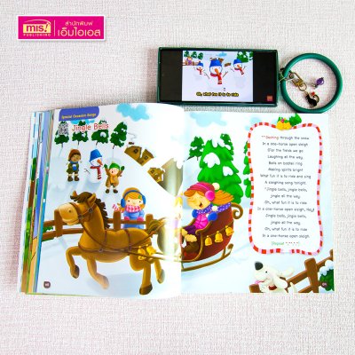 หนังสือ 42 เพลงภาษาอังกฤษสำหรับเด็ก พร้อมเกมซูโดกุไดโนเสาร์ (Dinosaur Sudoku) สนุกคิด ฝึกสมอง [หมากไดโนเสาร์ + แผ่นเกม 12 แผ่น = 24 เกม]