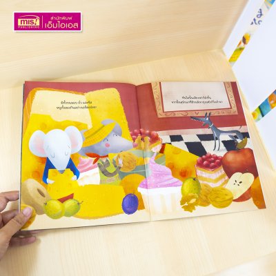 หนังสือนิทาน 2 เล่ม (ฉบับภาษาไทย 1 เล่ม & ฉบับภาษาอังกฤษ 1 เล่ม)