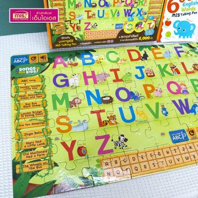 หนังสือ 6,000 คำศัพท์ภาษาอังกฤษ และ Big Jigsaw ABC ใช้กับปากกาพูดได้ Talking Pen (ไม่รวมปากกาพูดได้)